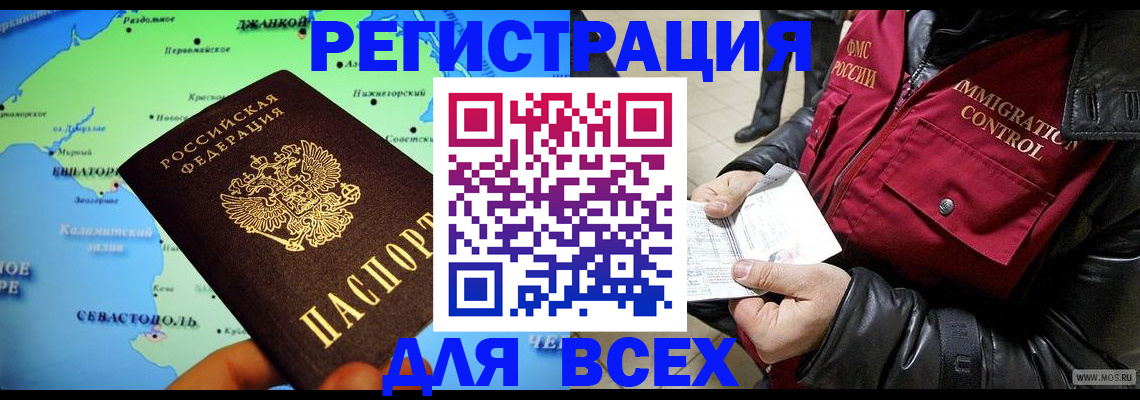 регистрация для дет. сада в Мурманской области