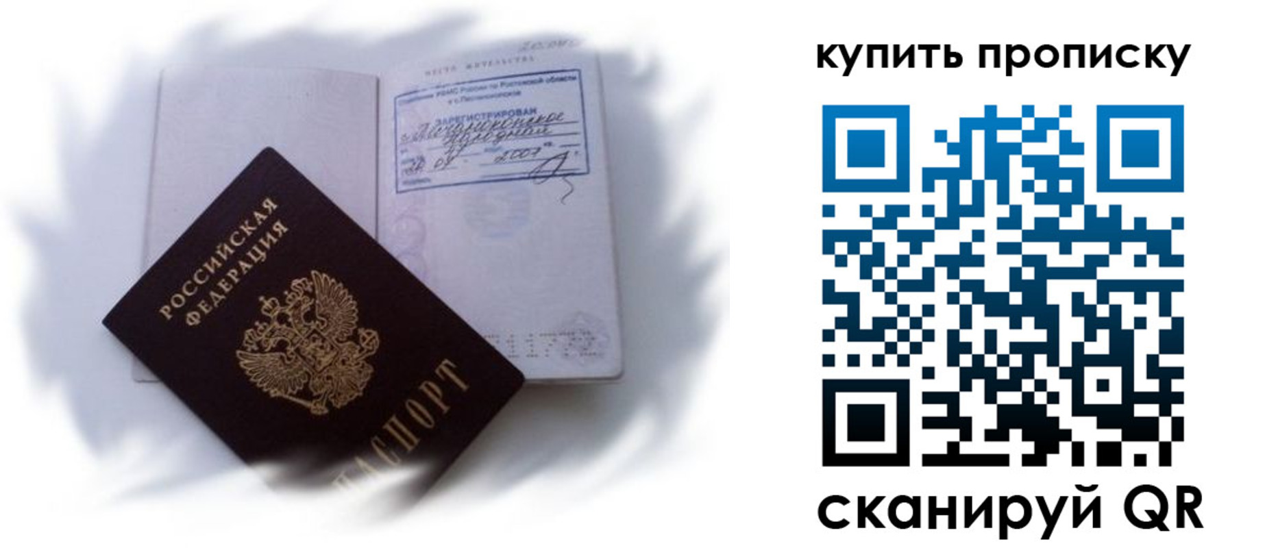 регистрация для дет. сада в Мурманской области